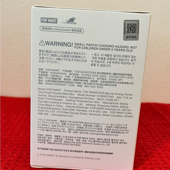 Authentic Big Into Energy - Picture 3 of 7